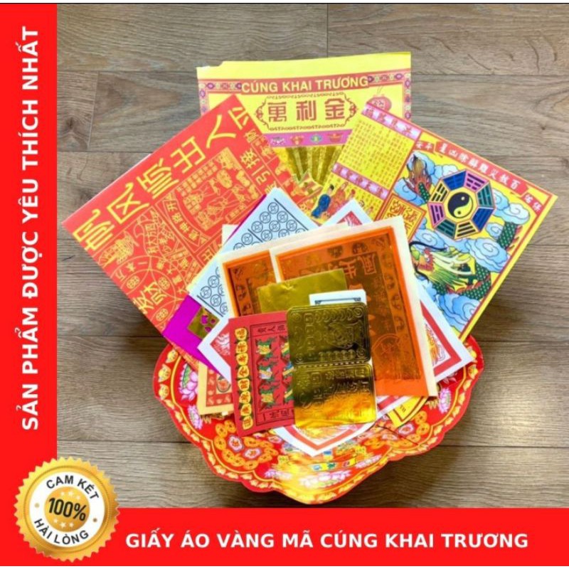 Giấy áo vàng mã cúng khai trương (loại cao cấp)